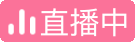 高考作文开题